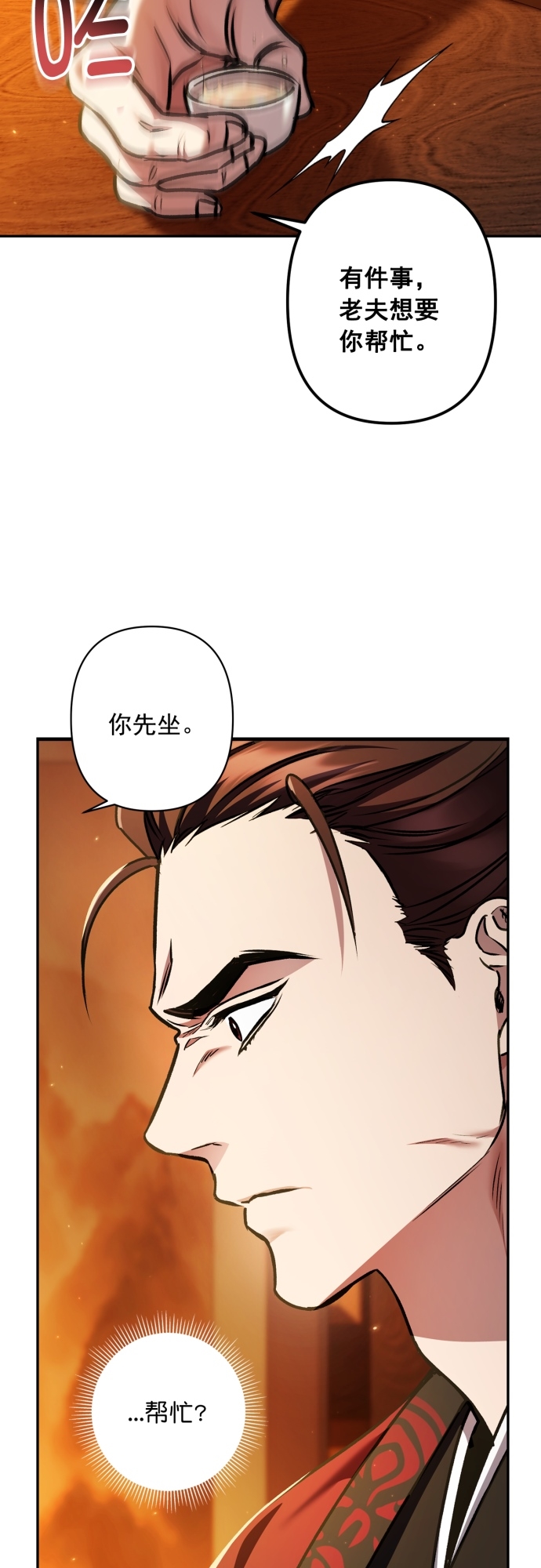 第13话21