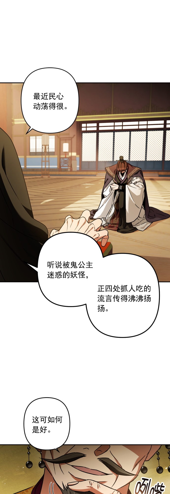第44话45