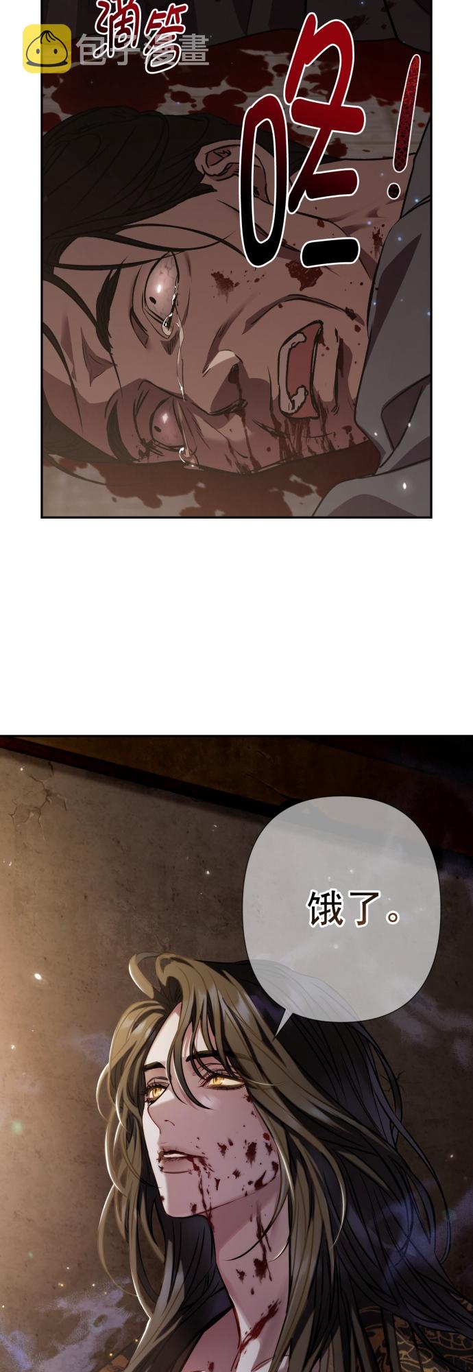 第3话6