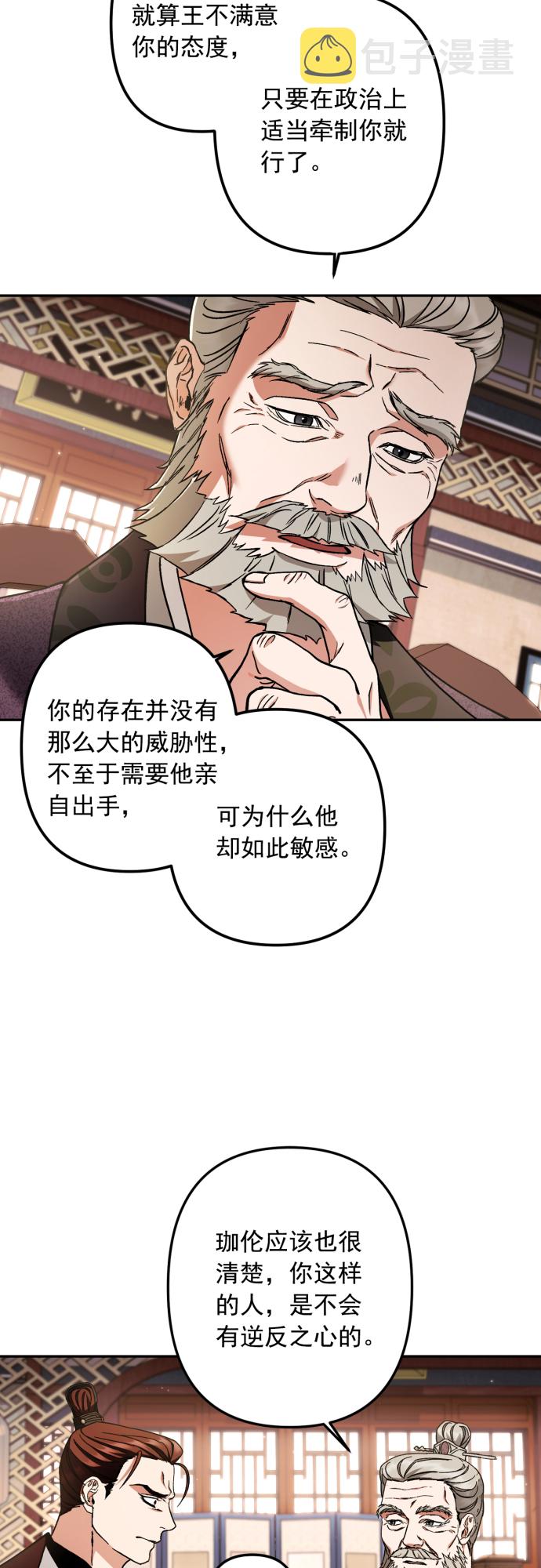 第45话33