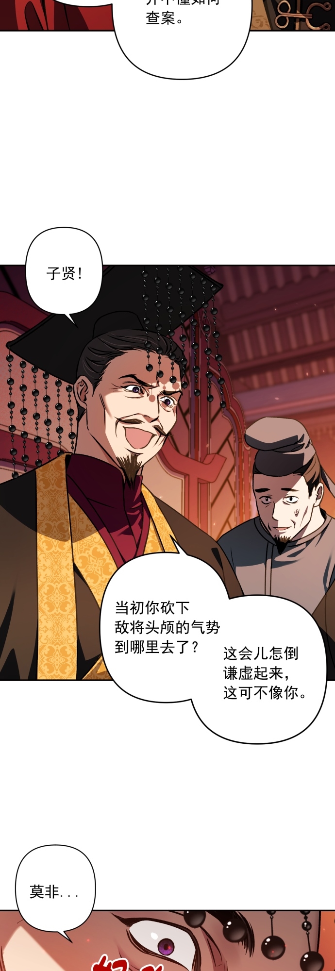 第11话8