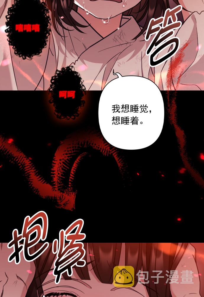 第41话6
