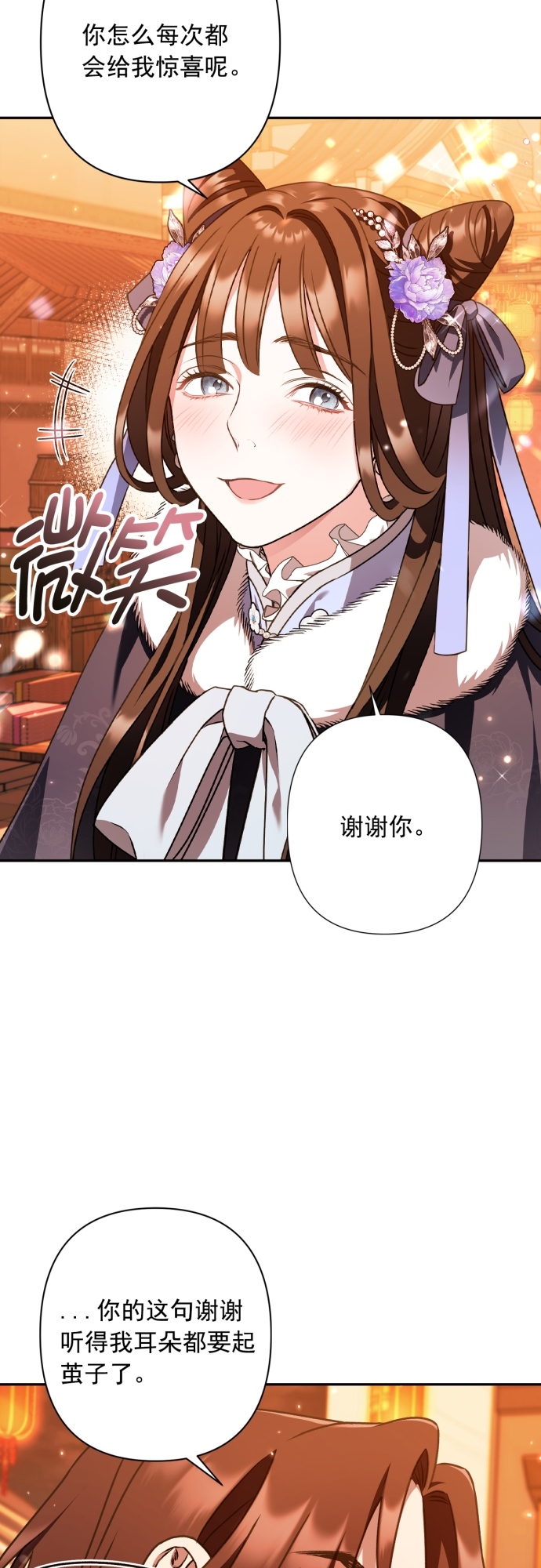 第24话7