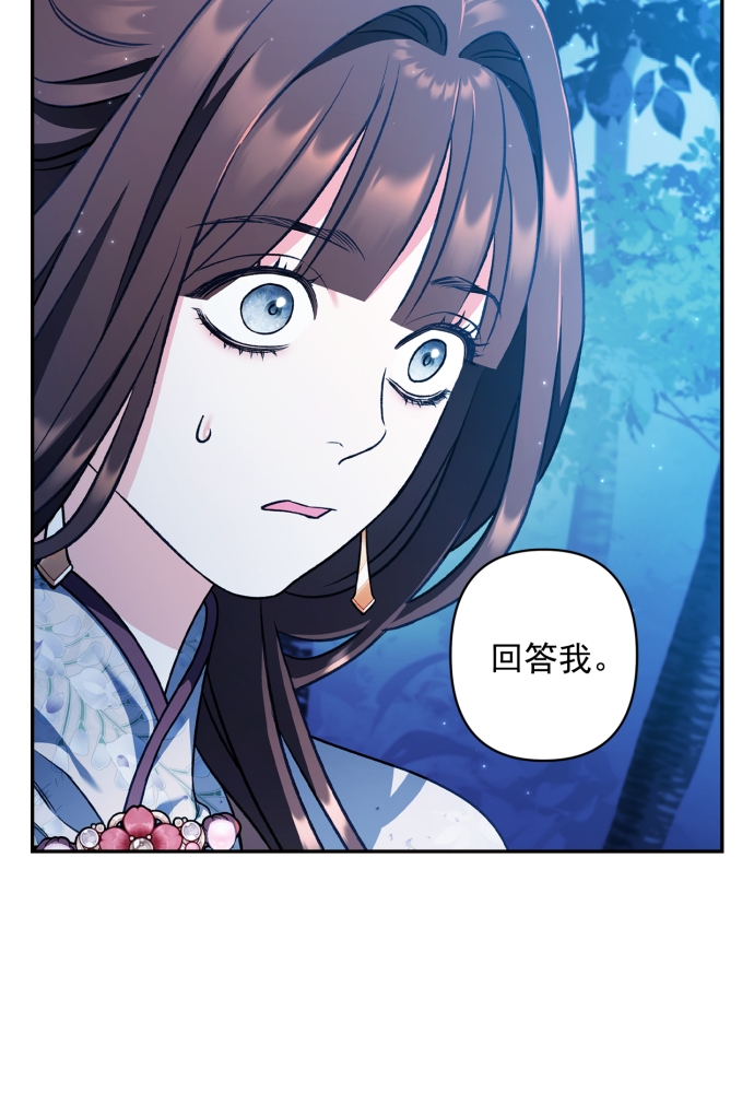 第41话87