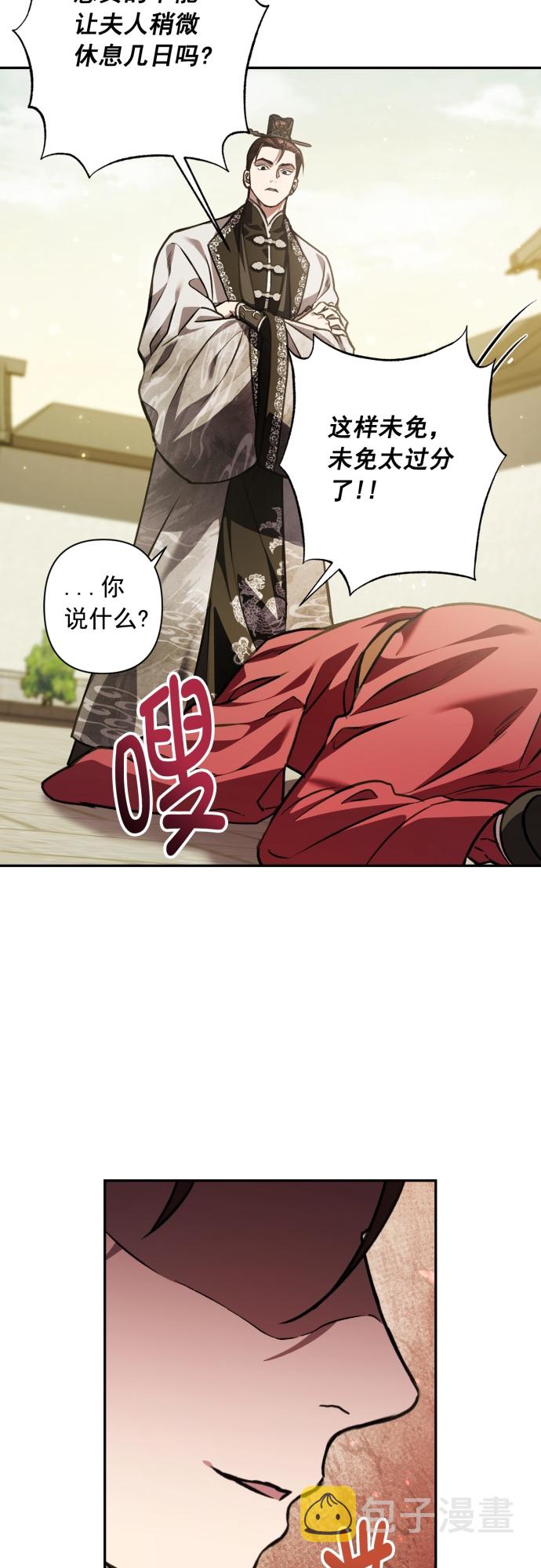 第17话23
