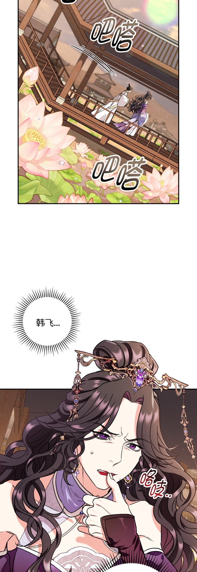 第46话2