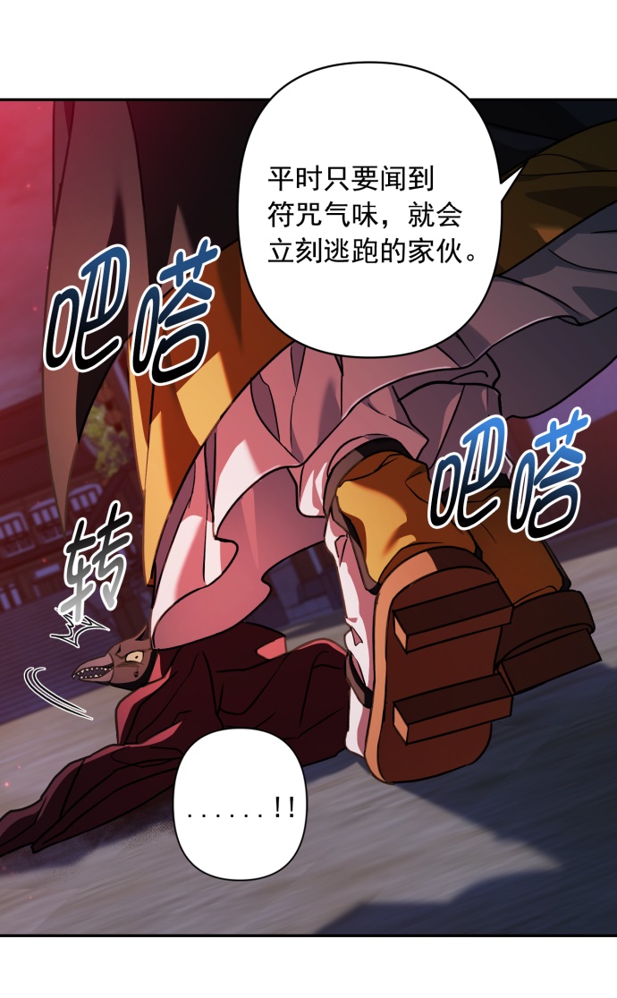 第28话14