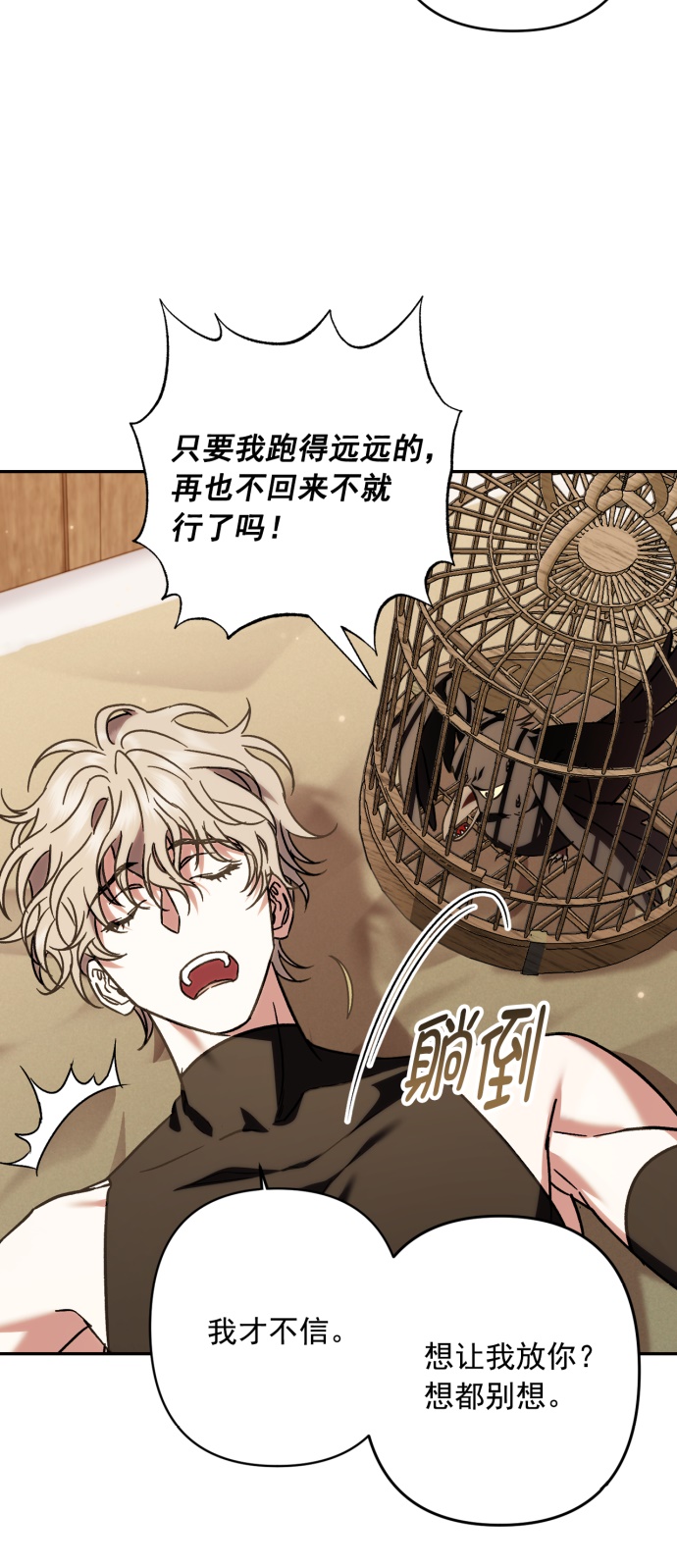 第30话43
