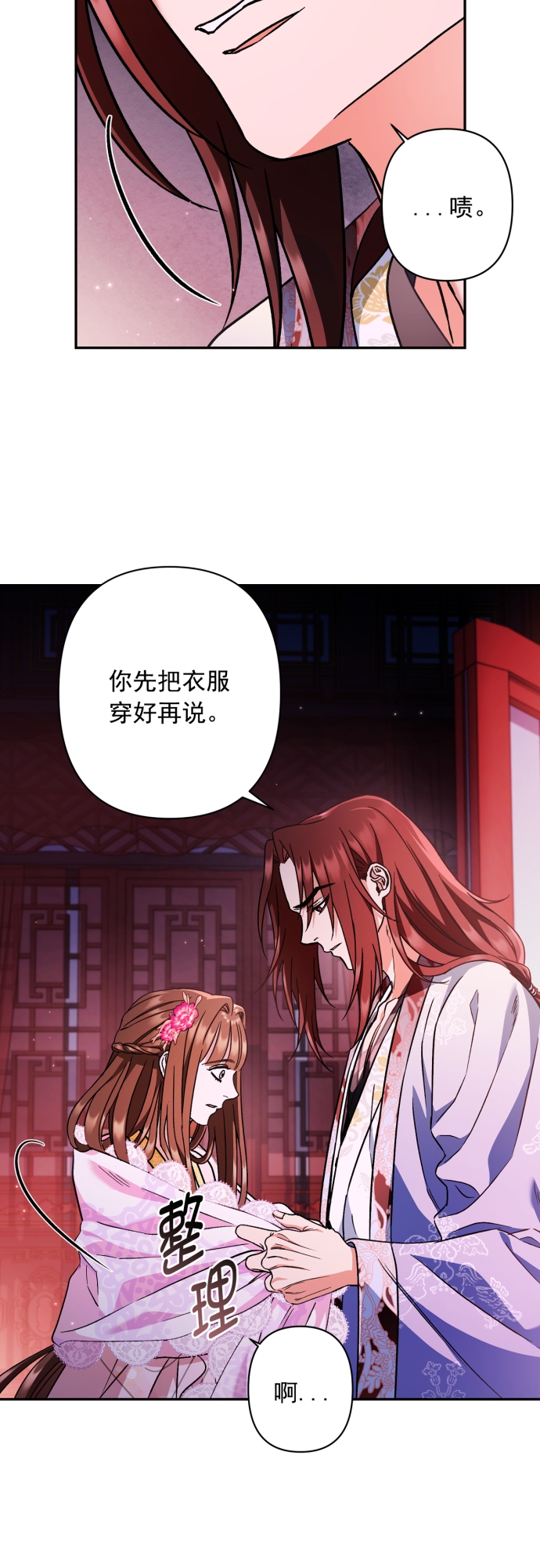 第47话32