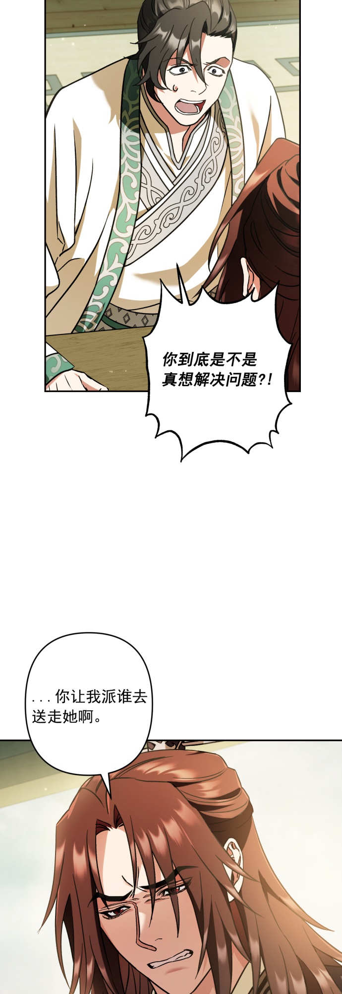 第31话32