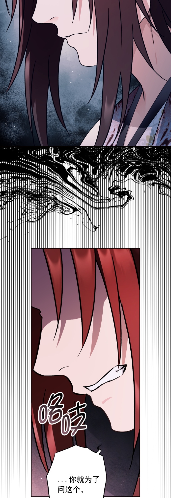 第47话35