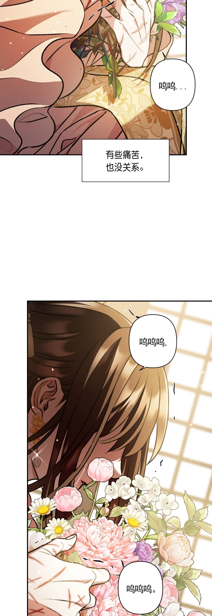 第15话42
