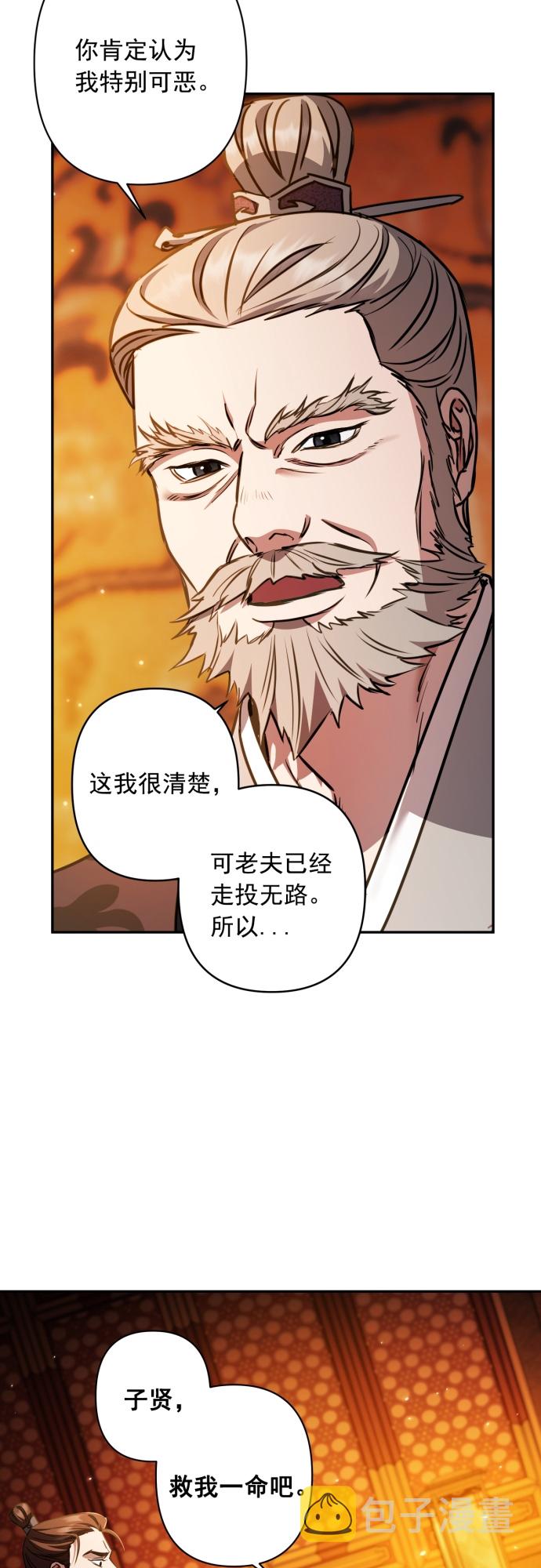 第13话39