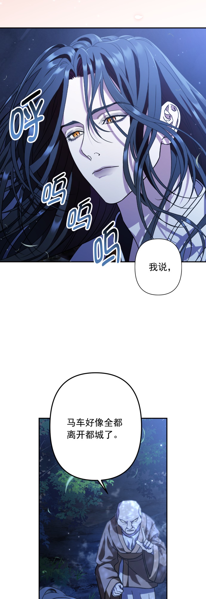 第36话29