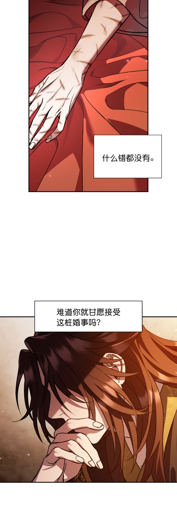 第19话15