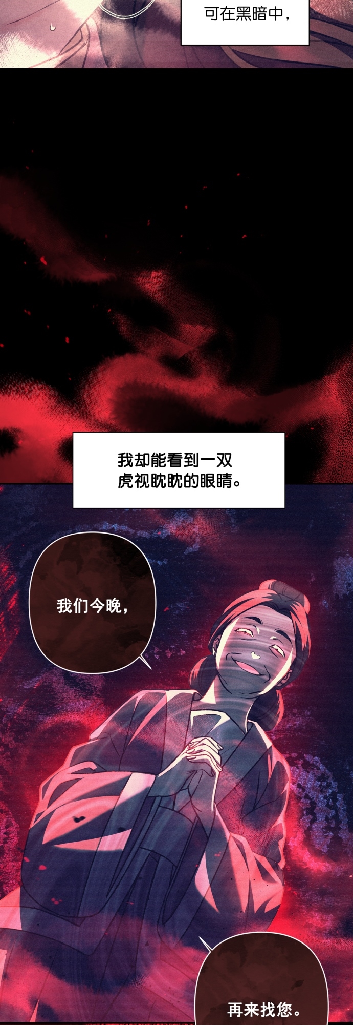 第16话10