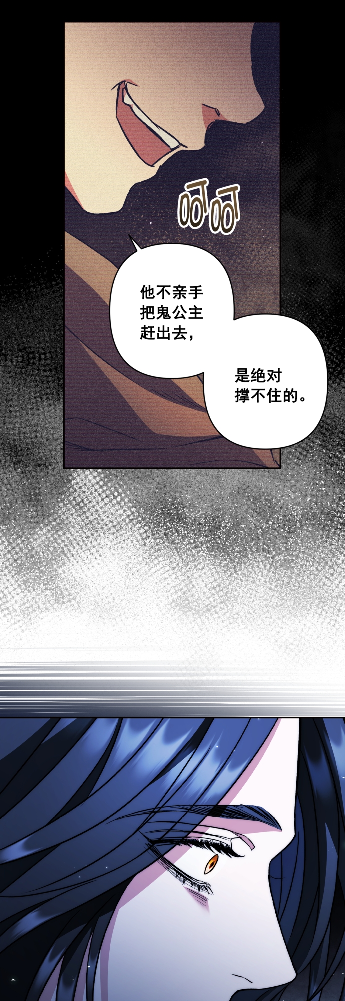 第48话38