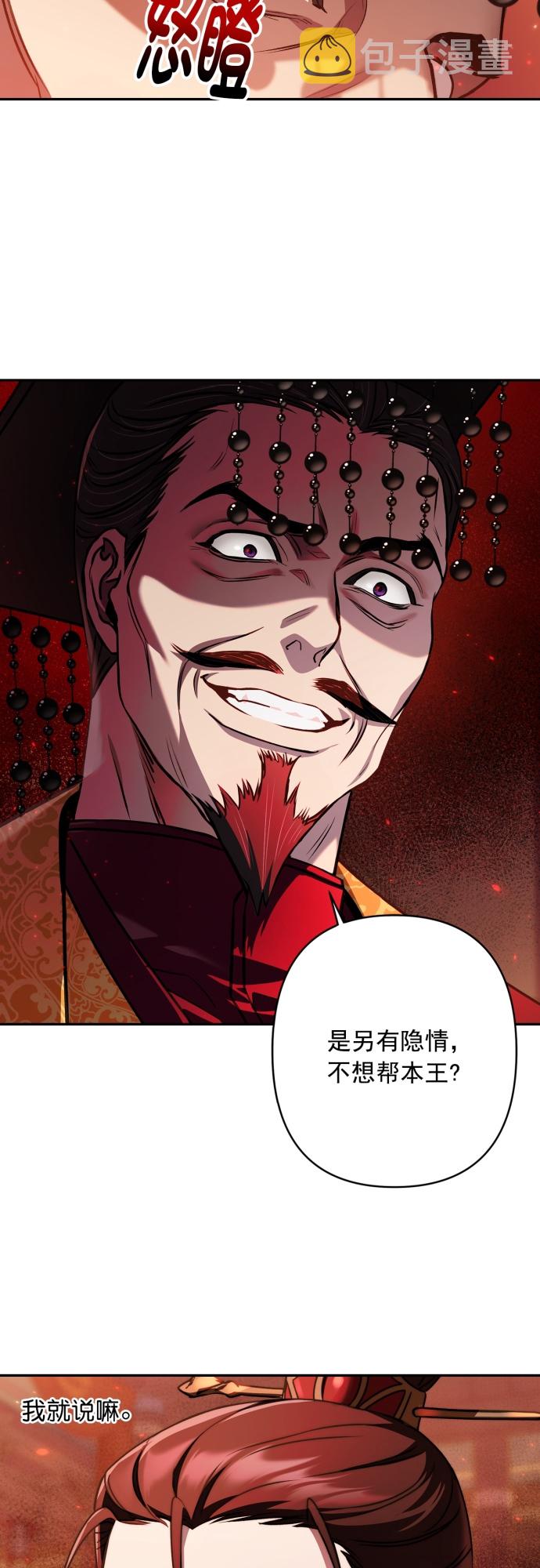 第11话9