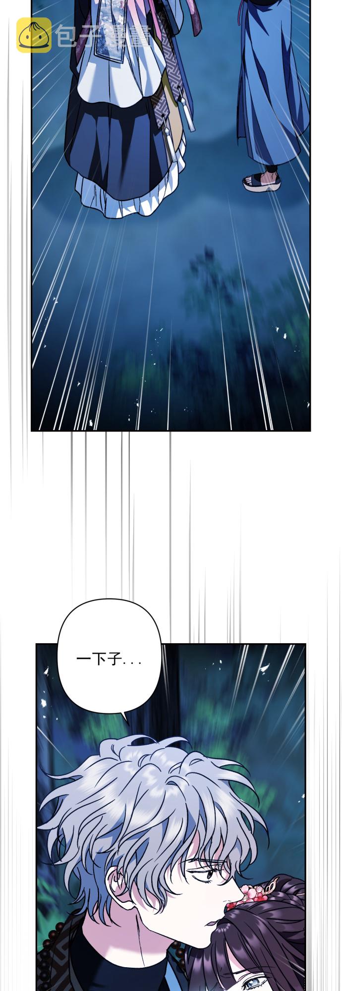 第37话53