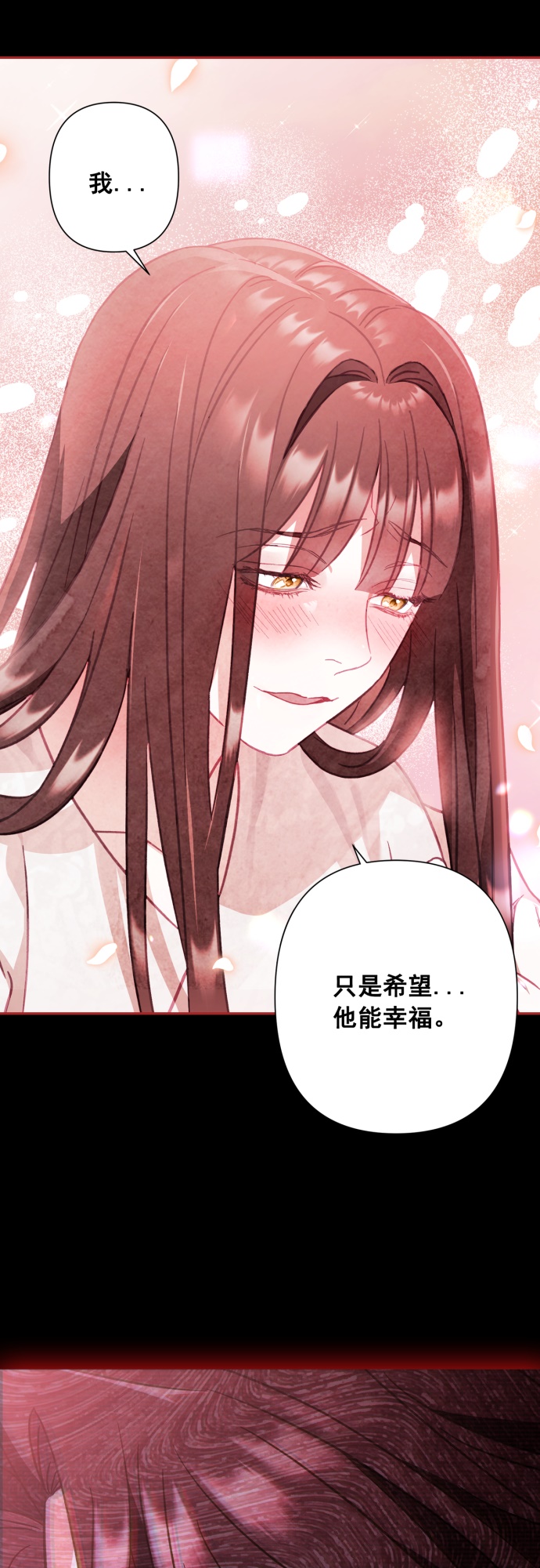 第29话5