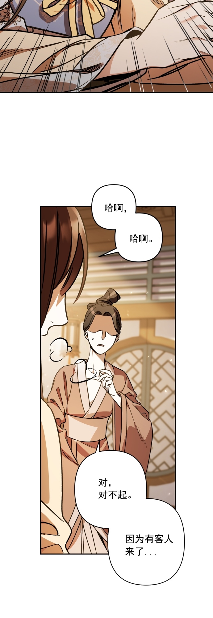 第10话19