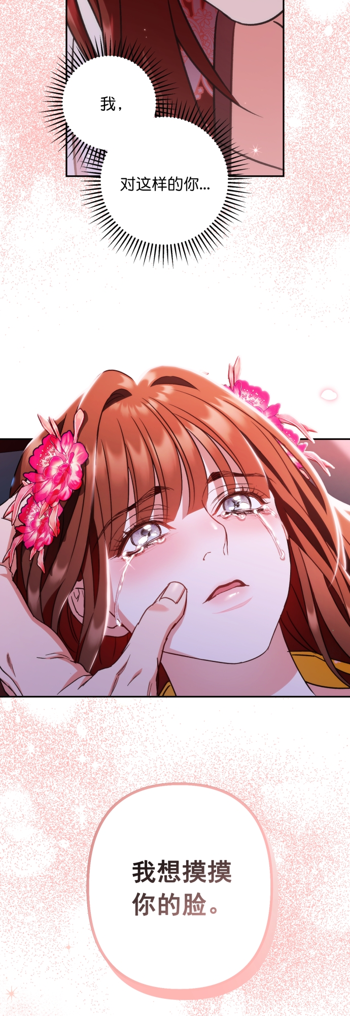 第48话10