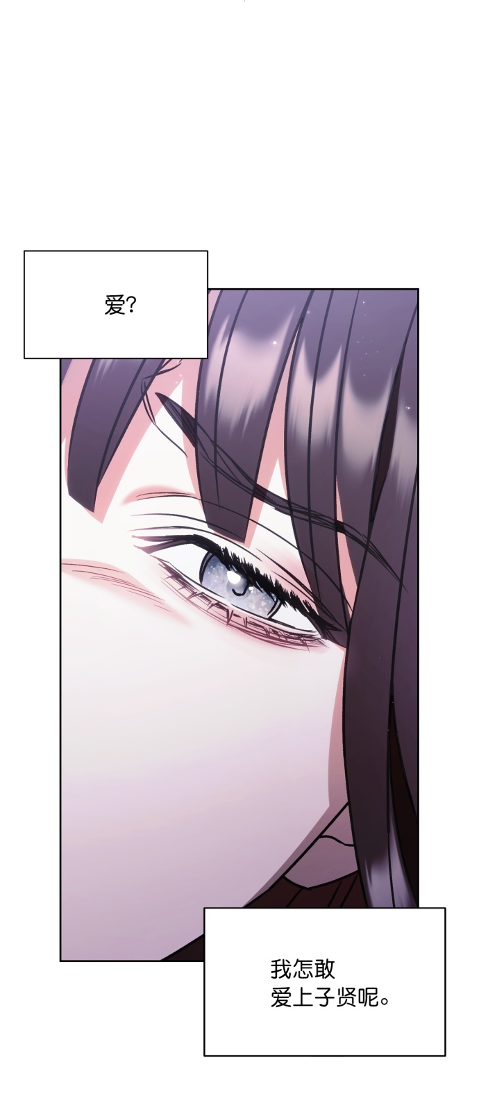 第29话23
