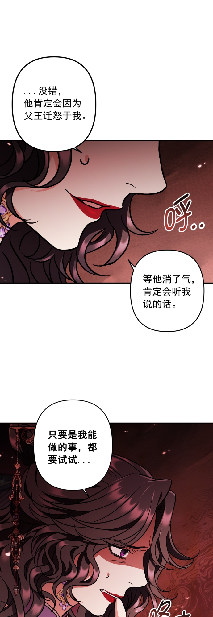 第46话30