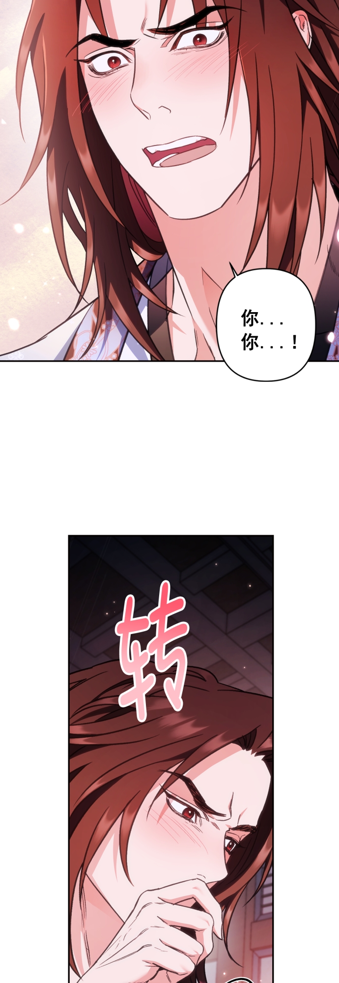 第46话45