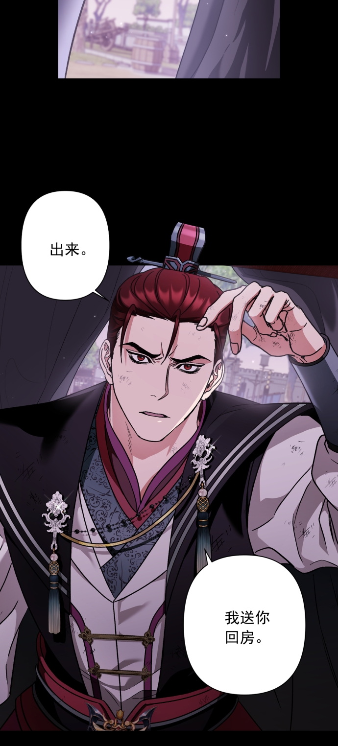 第47话6