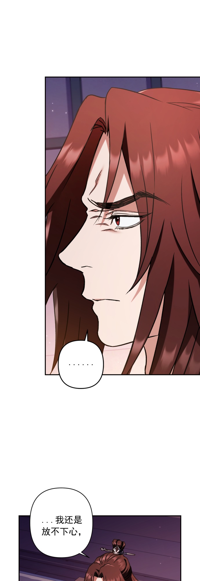 第33话37