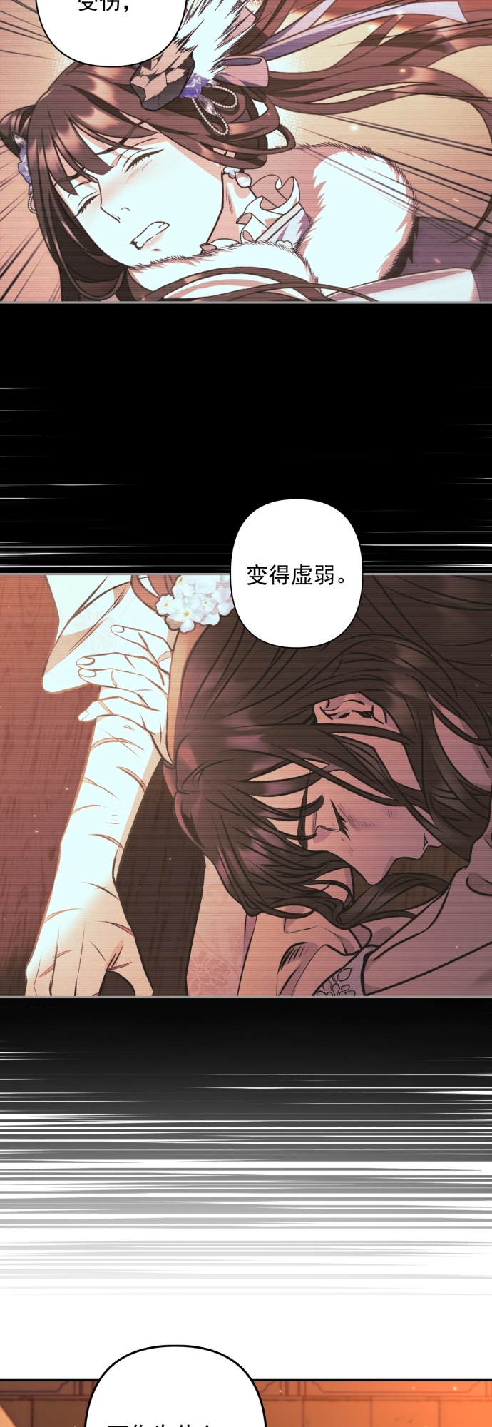 第25话14