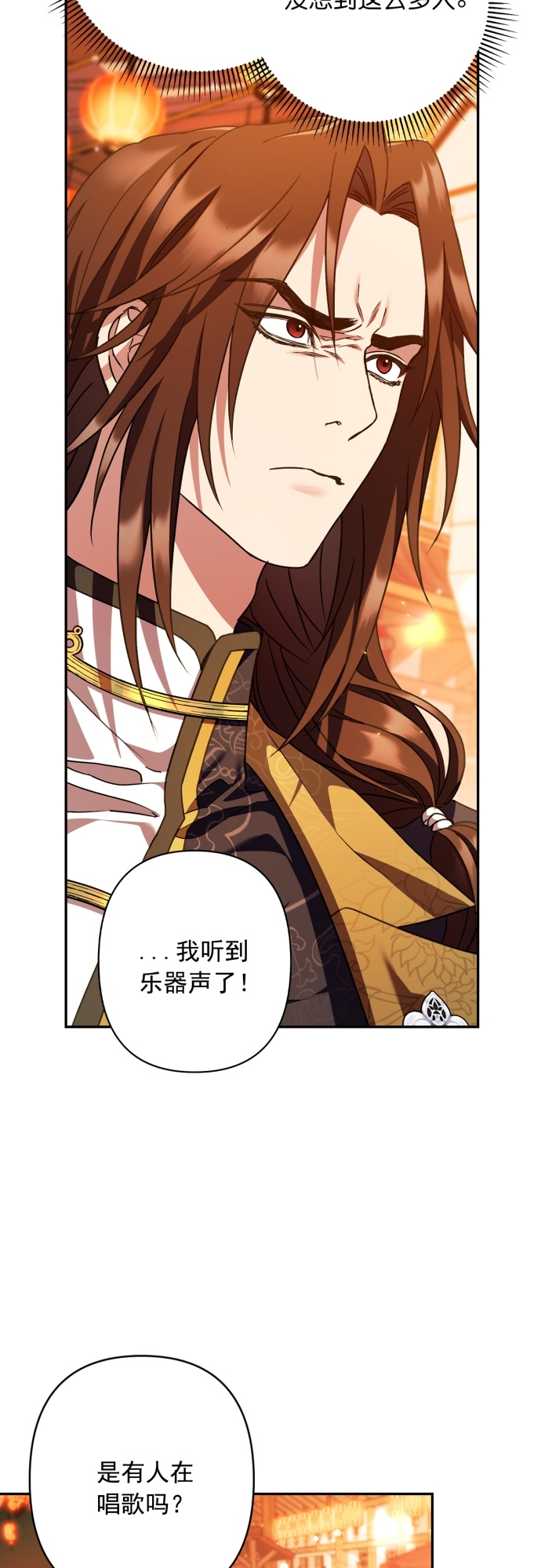 第23话44