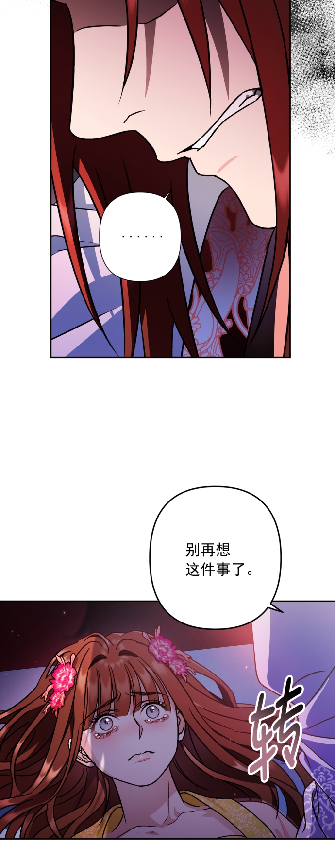 第48话13
