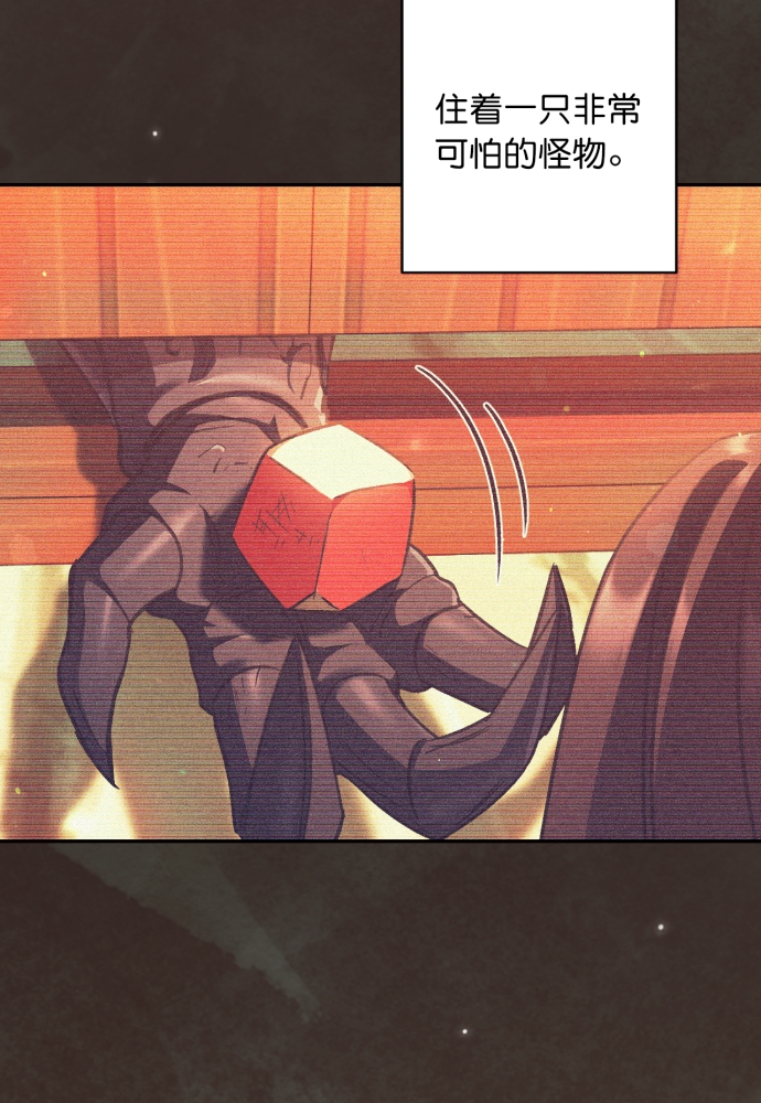 第40话76
