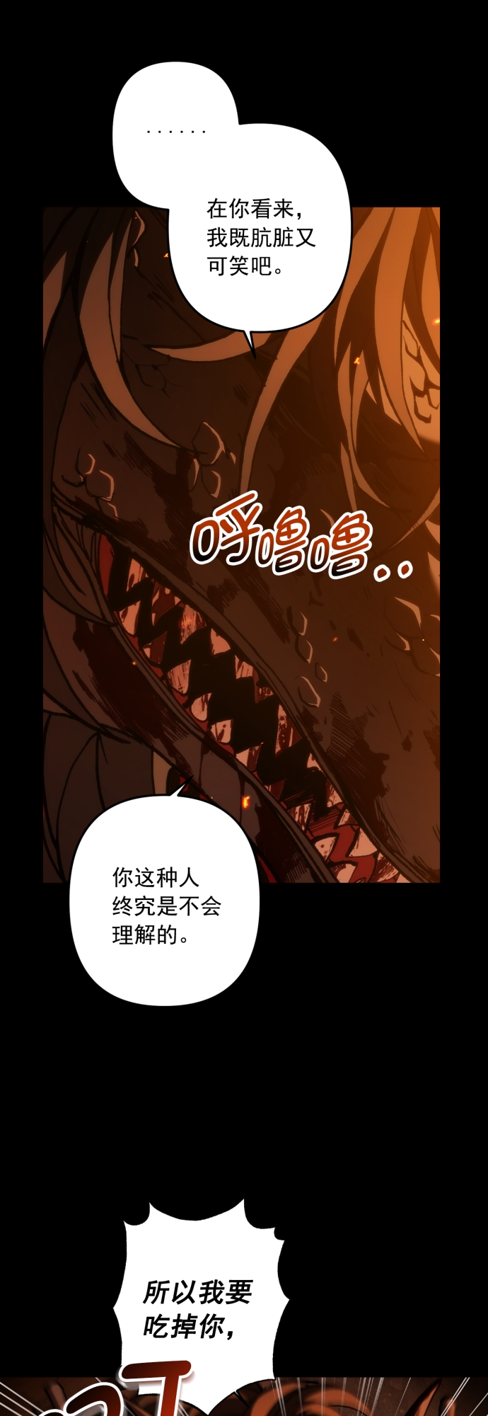 第44话15
