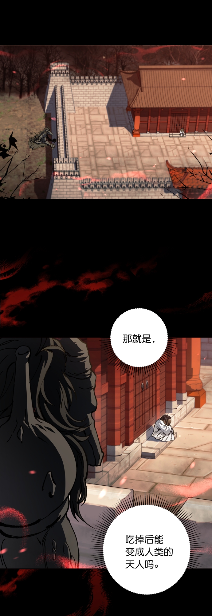 第43话16
