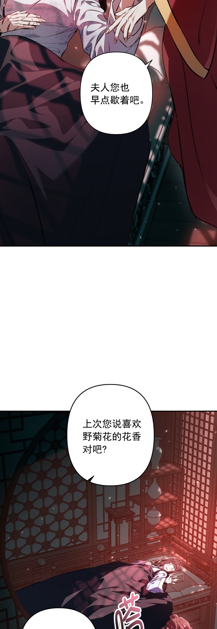 第14话38
