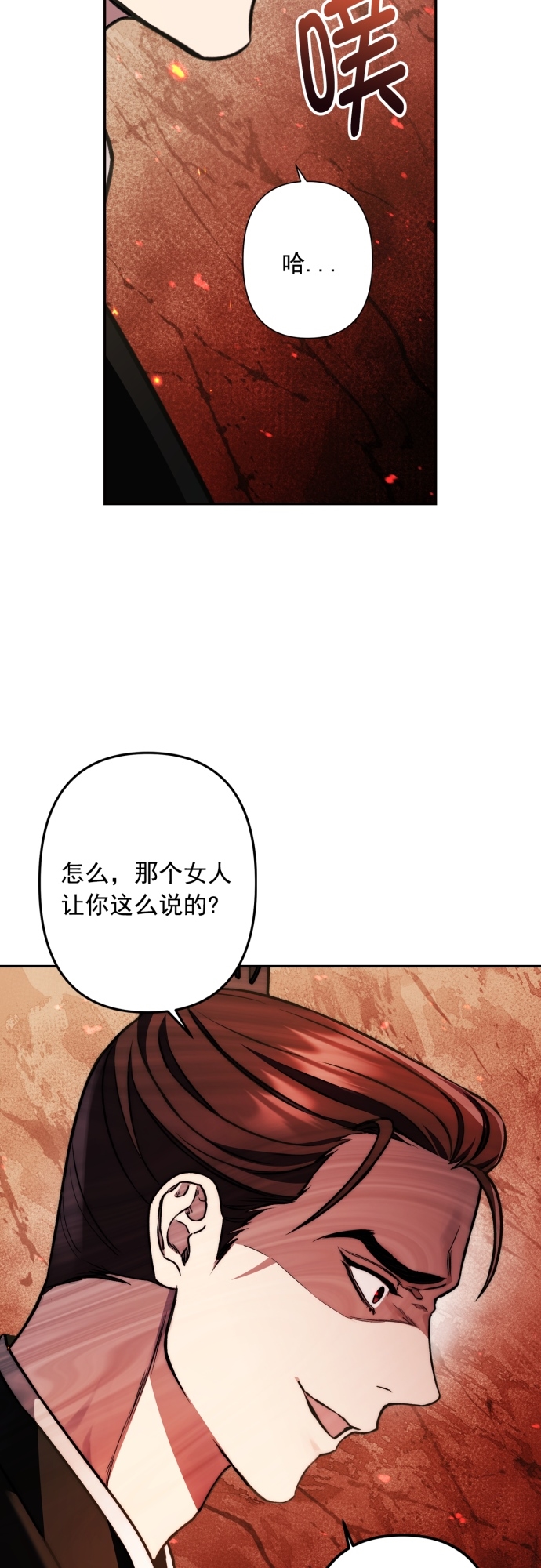 第17话24