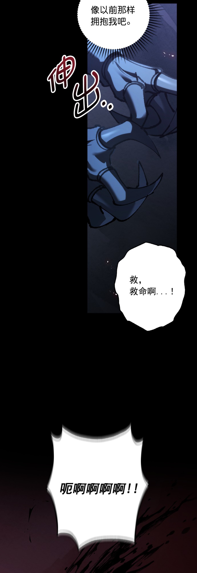第36话16