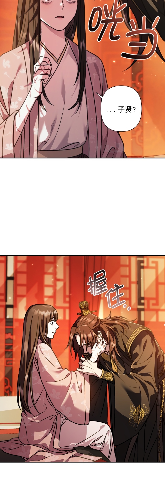 第20话16