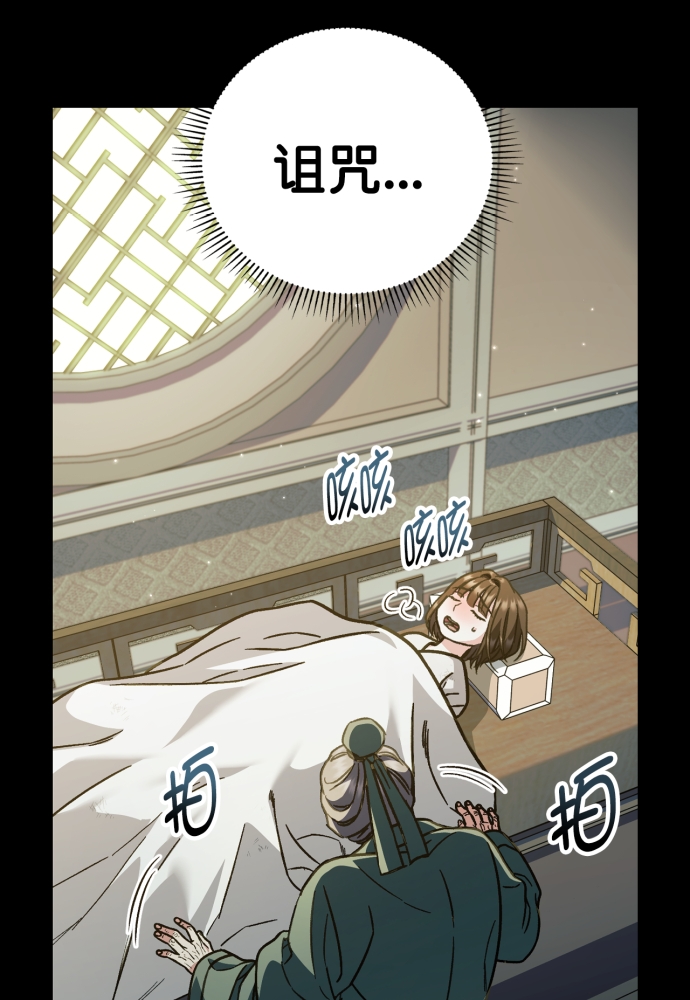 第41话12