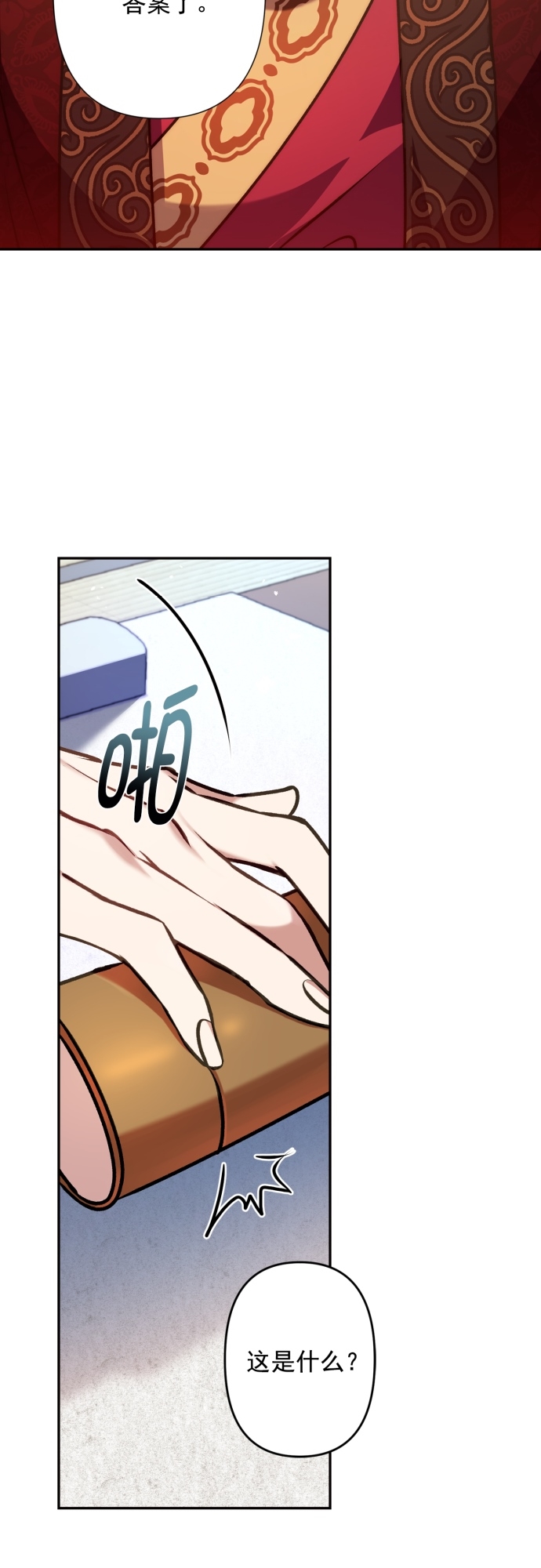 第6话39