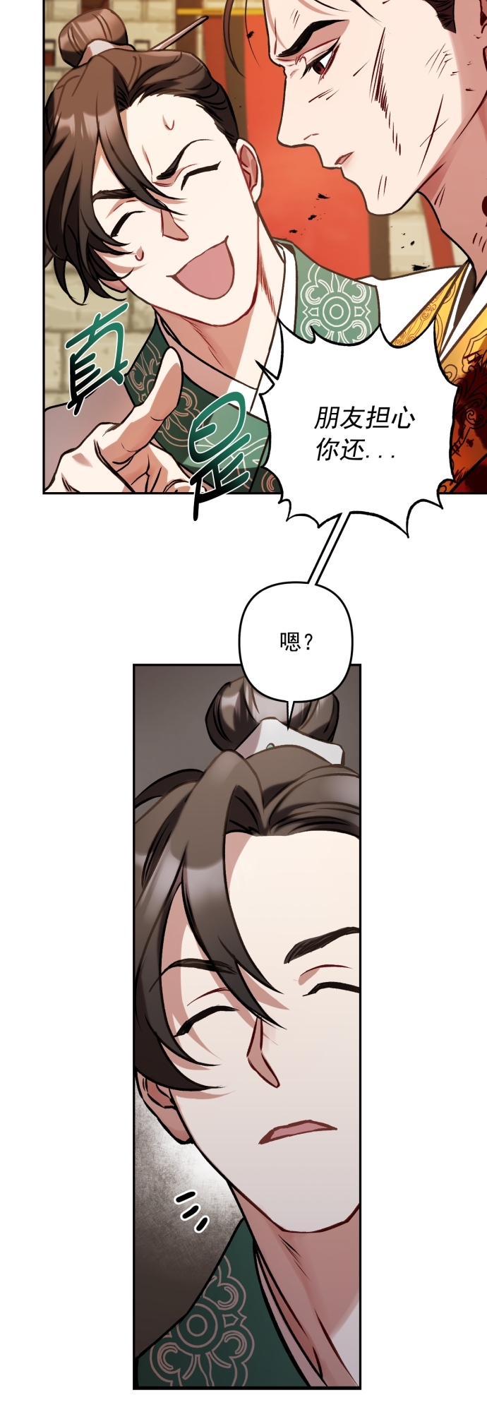 第4话30