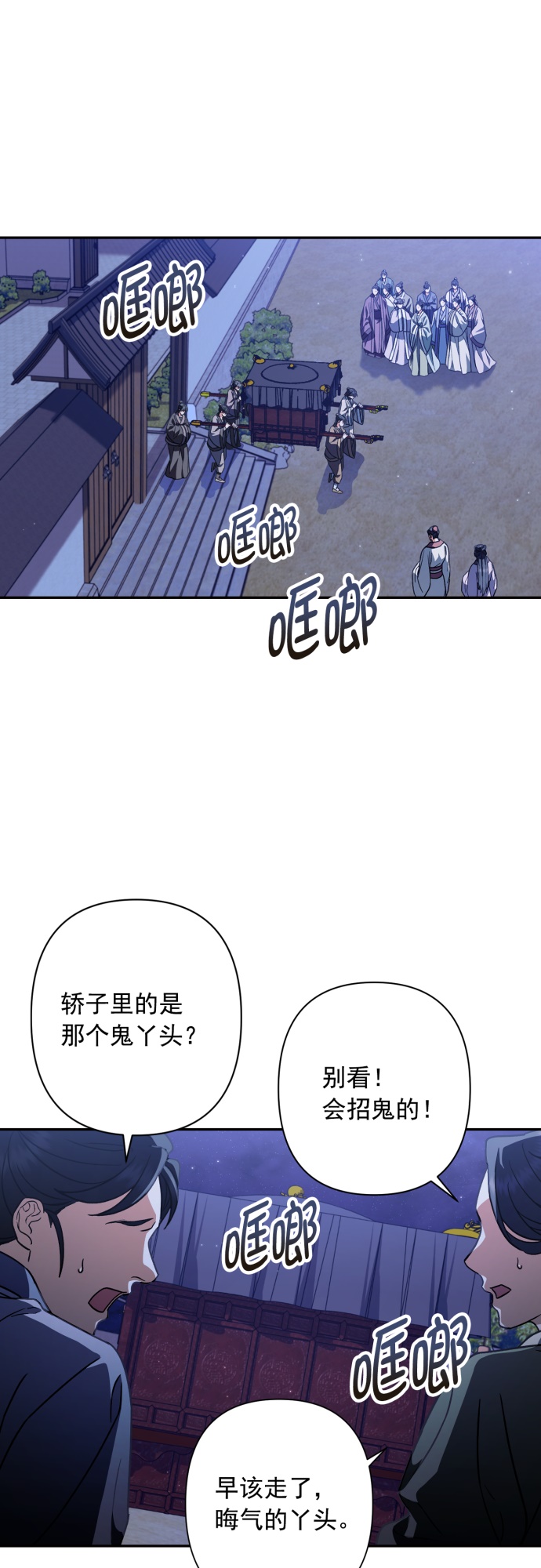 第34话39