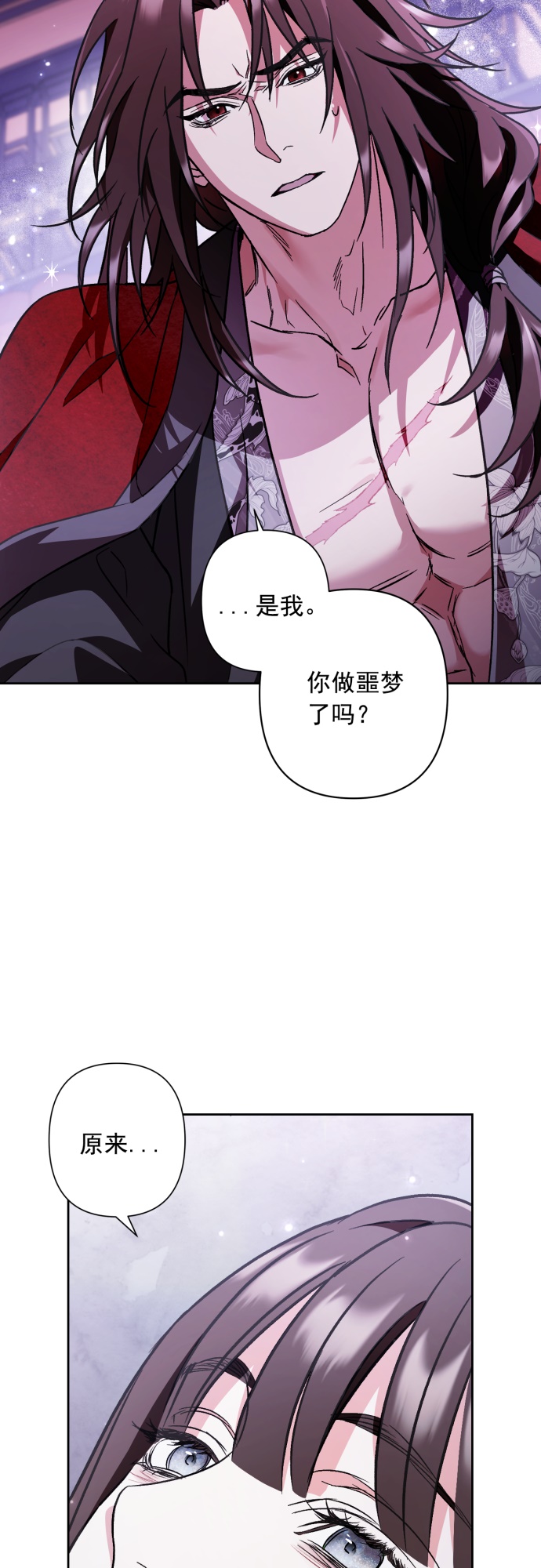 第29话17