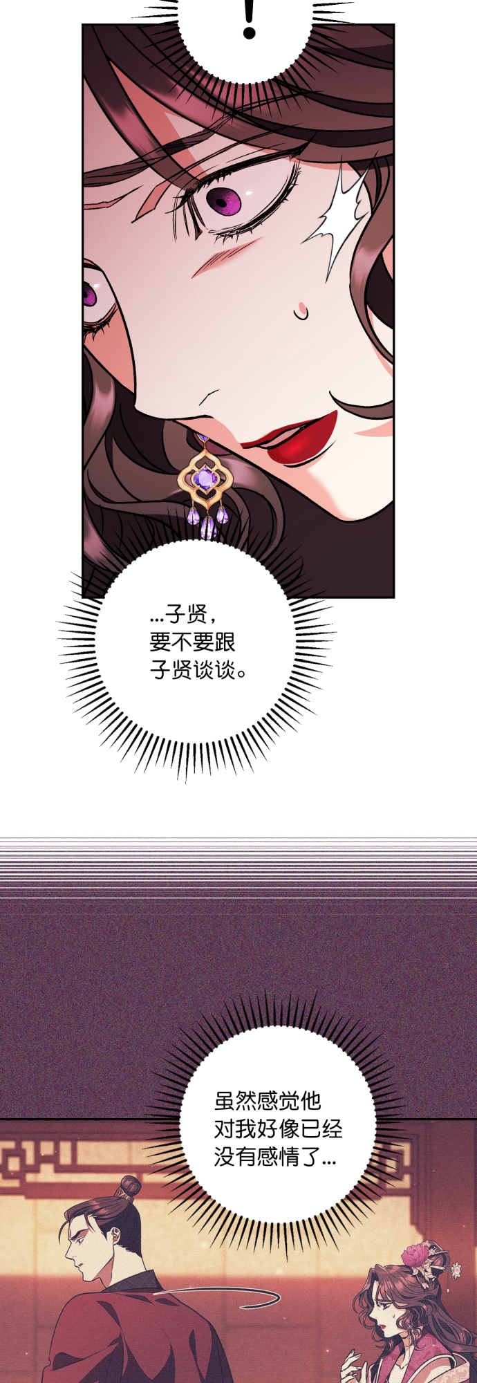 第46话27