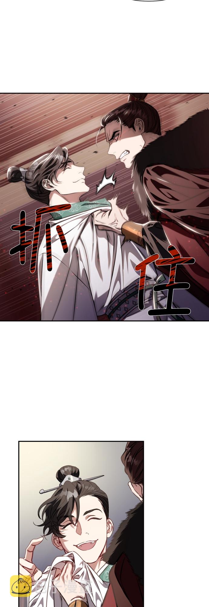第1话41