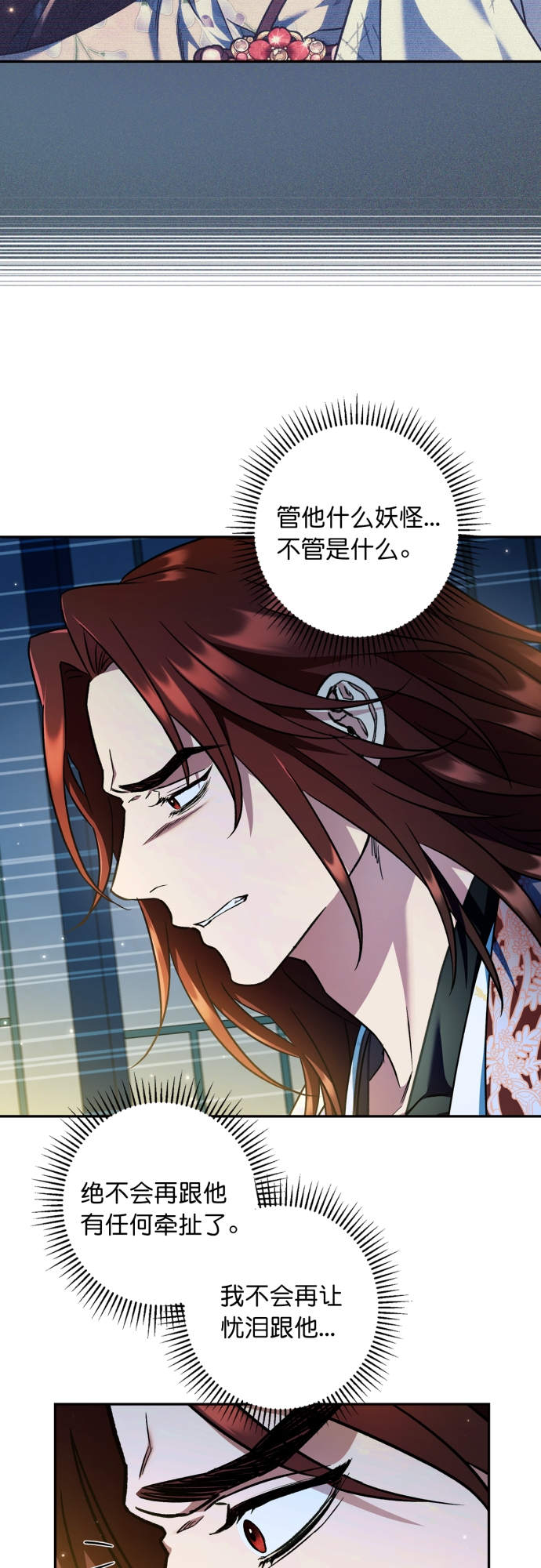 第46话41