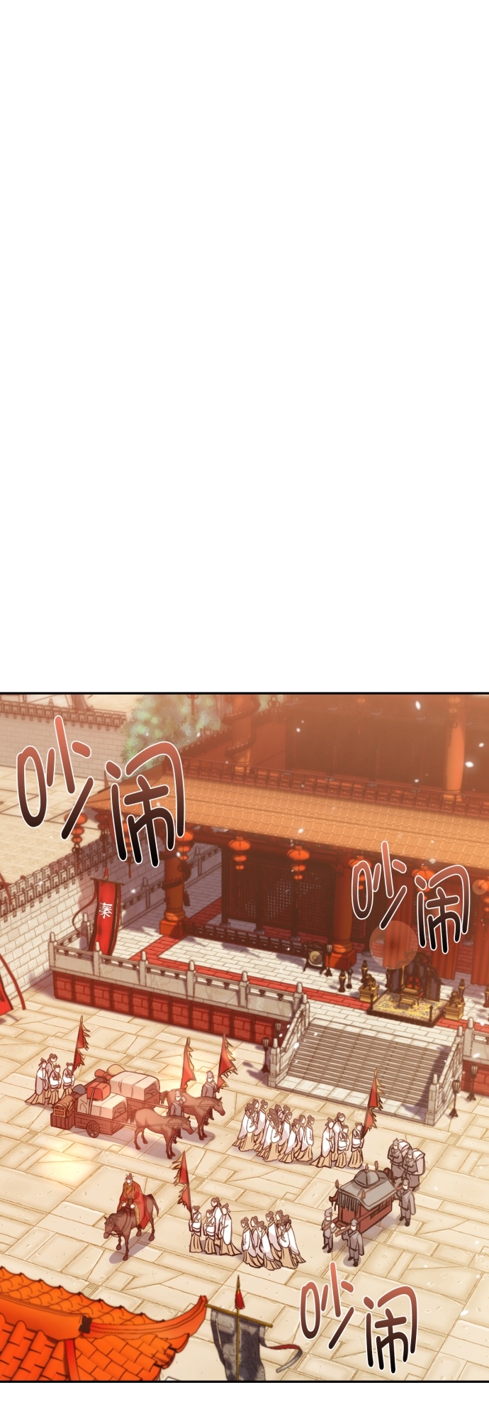第3话18